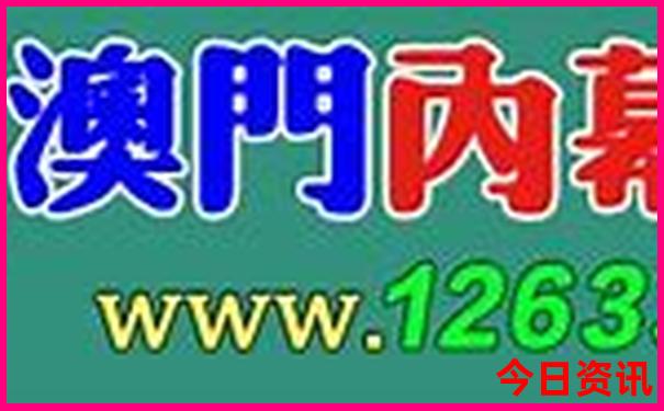 马后炮解太湖字迷